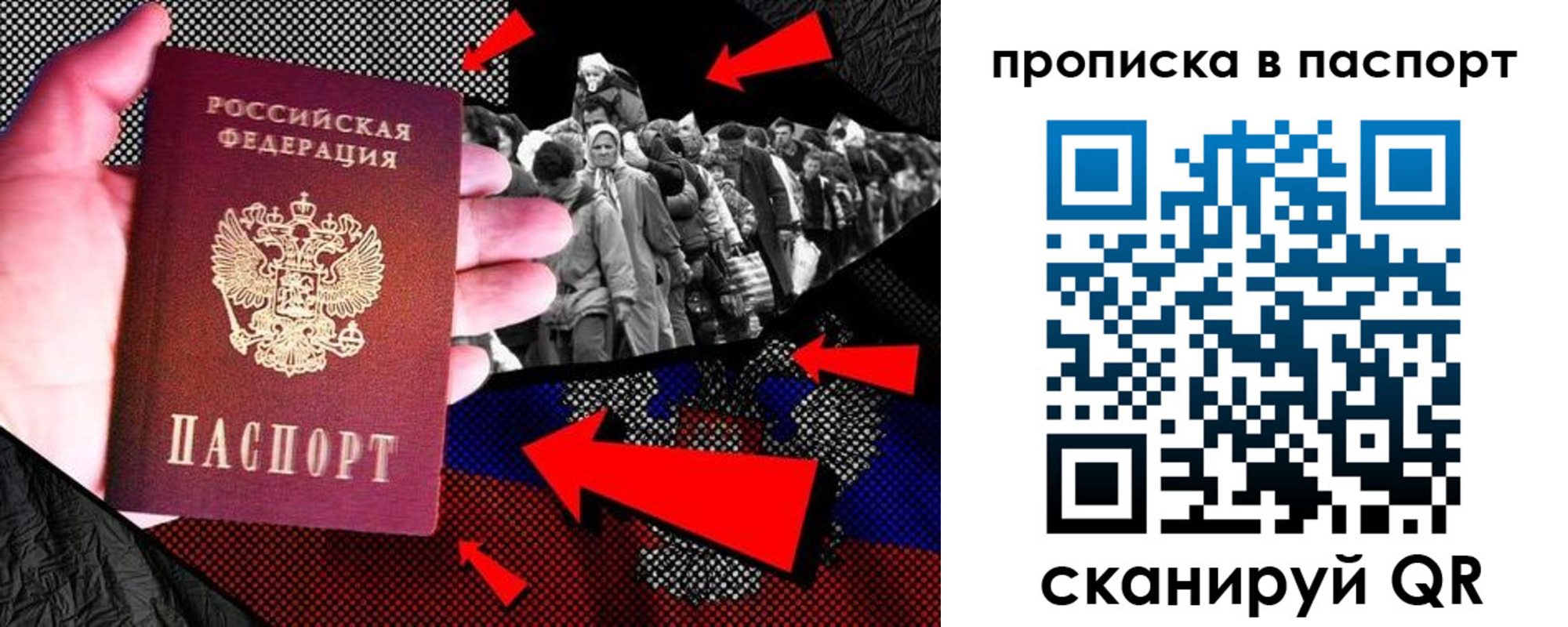 где прописаться в Южно-Сахалинске