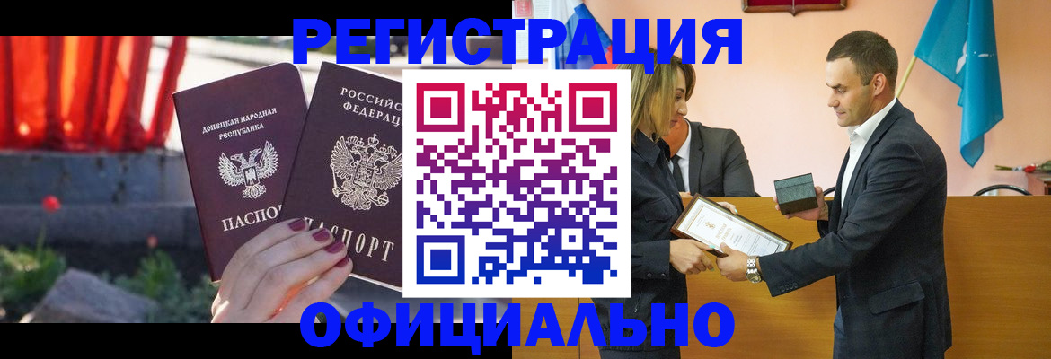 форма 3 в Южно-Сахалинске